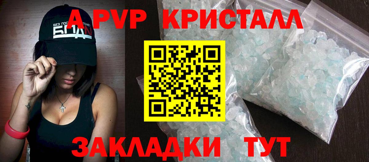 Alfa_PVP СК Борисоглебск