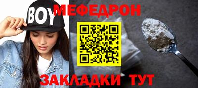 меф VHQ Туймазы