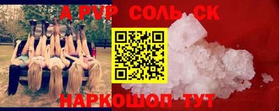 меф VHQ Туймазы