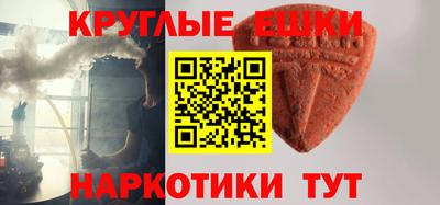 меф VHQ Туймазы