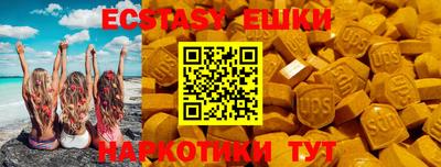 меф VHQ Туймазы