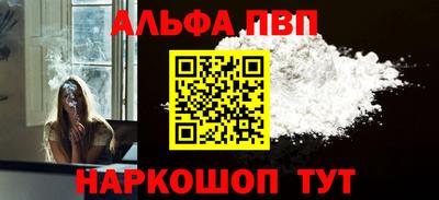 меф VHQ Туймазы