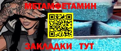 меф VHQ Туймазы