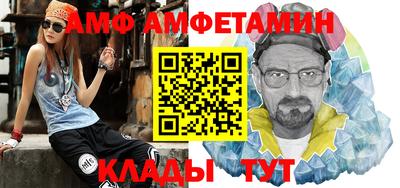 меф VHQ Туймазы