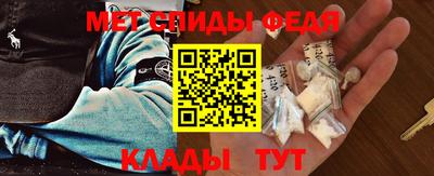 меф VHQ Туймазы