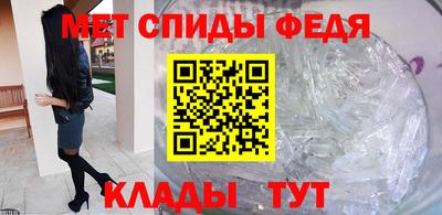 меф VHQ Туймазы