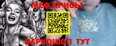 меф VHQ Туймазы