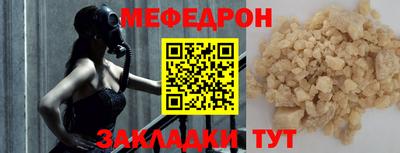 меф VHQ Туймазы