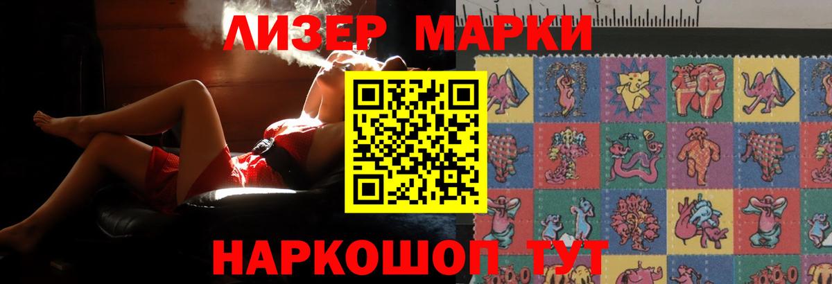 ЛСД экстази кислота  Вход с VPN  Борисоглебск  Лсд 25 экстази кислота 