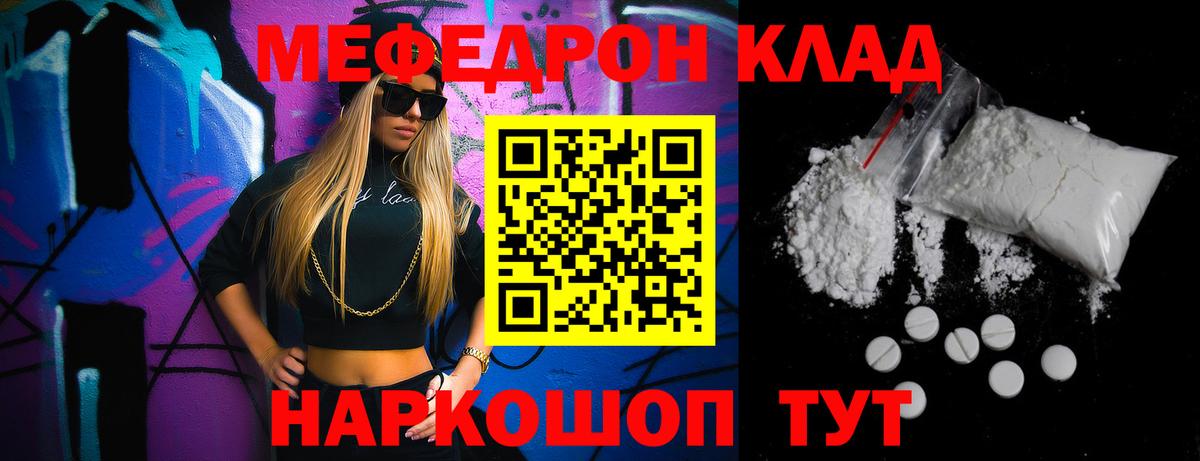 Борисоглебск  МЯУ-МЯУ  Вход с VPN  МЯУ-МЯУ мяу мяу  МЕФ 