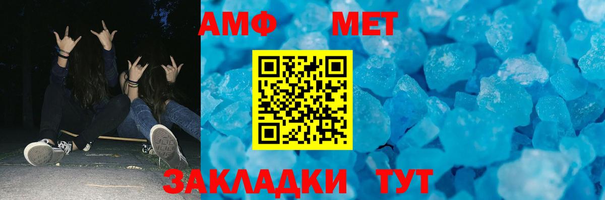 Метамфетамин витя Борисоглебск