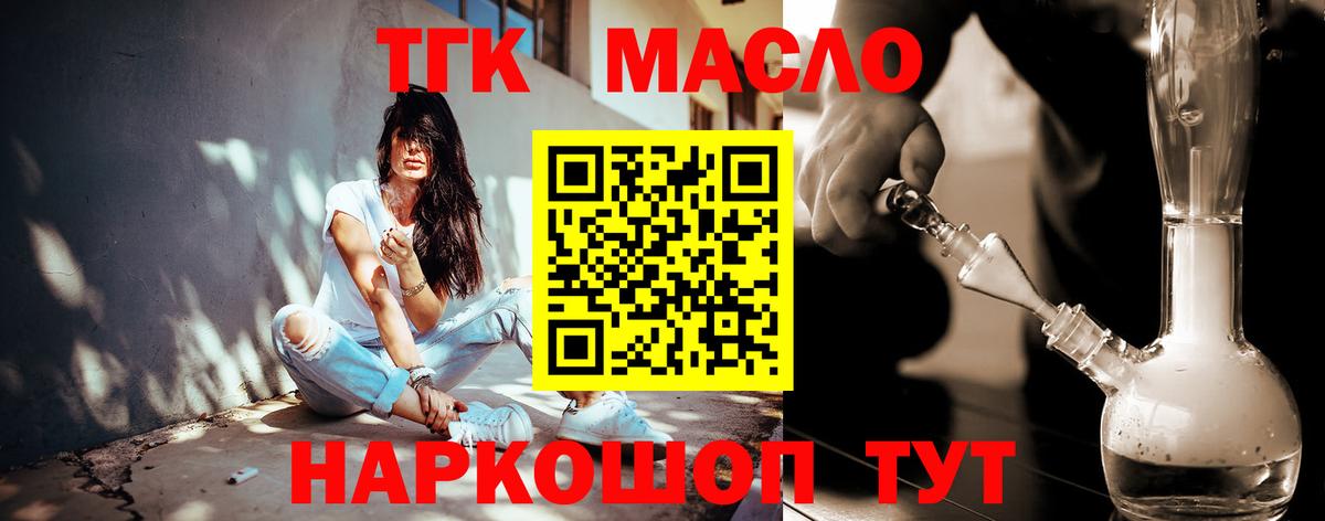 Борисоглебск  купить  сайты  Вход с VPN  ТГК Wax 