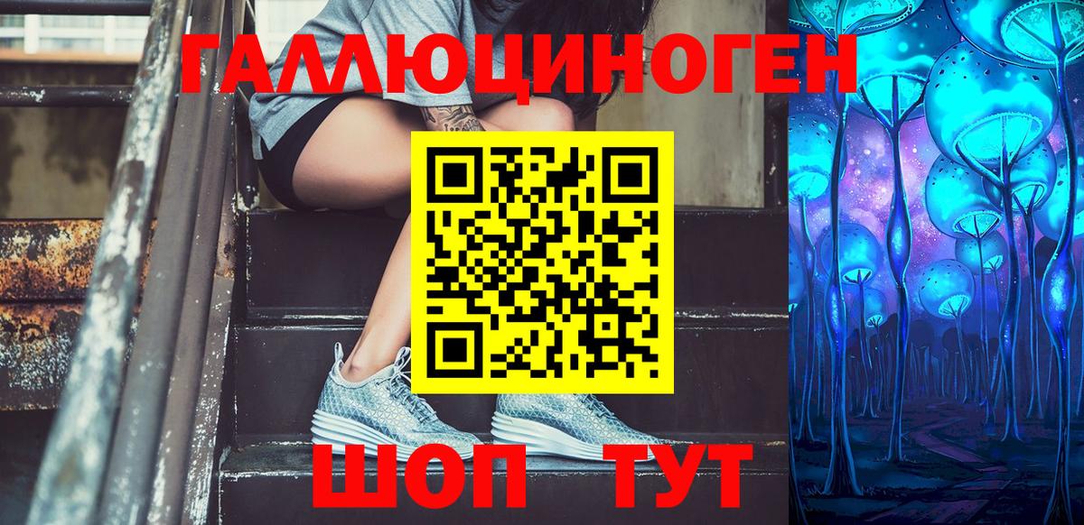 Псилоцибиновые грибы Psilocybe  Галлюциногенные грибы Magic Shrooms  Вход с VPN  Борисоглебск 