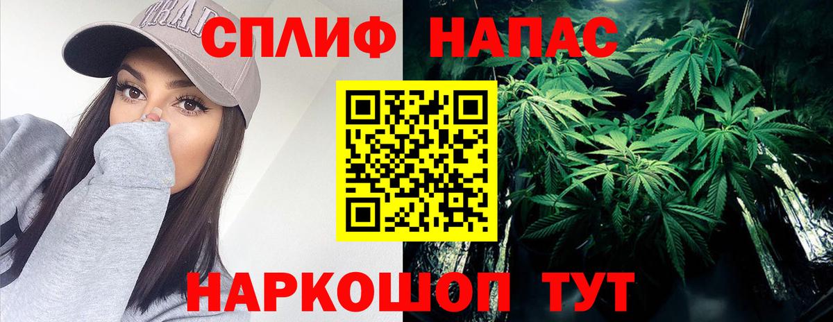 Марихуана индика Борисоглебск
